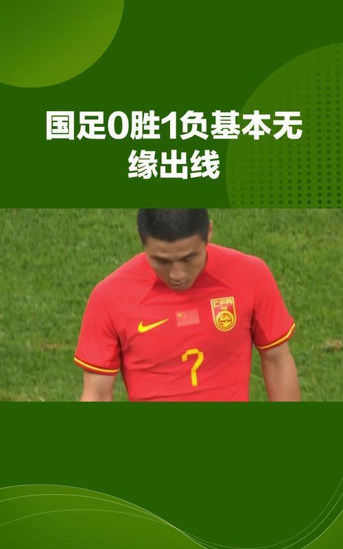 迎战强敌,球队逆境求胜成功逆袭的简单介绍 迎战强敌,球队逆境求胜成功逆袭的简单介绍