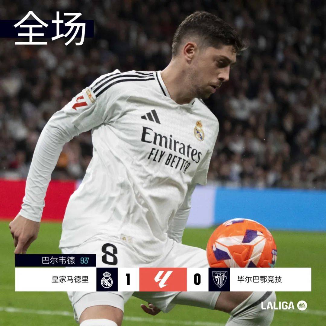九游体育直播-皇马卷土重来赴伤停巴拉多利德，胜负触目