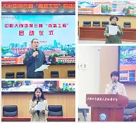 九游娱乐首页-薪火相传球队中路遇障，连败两场