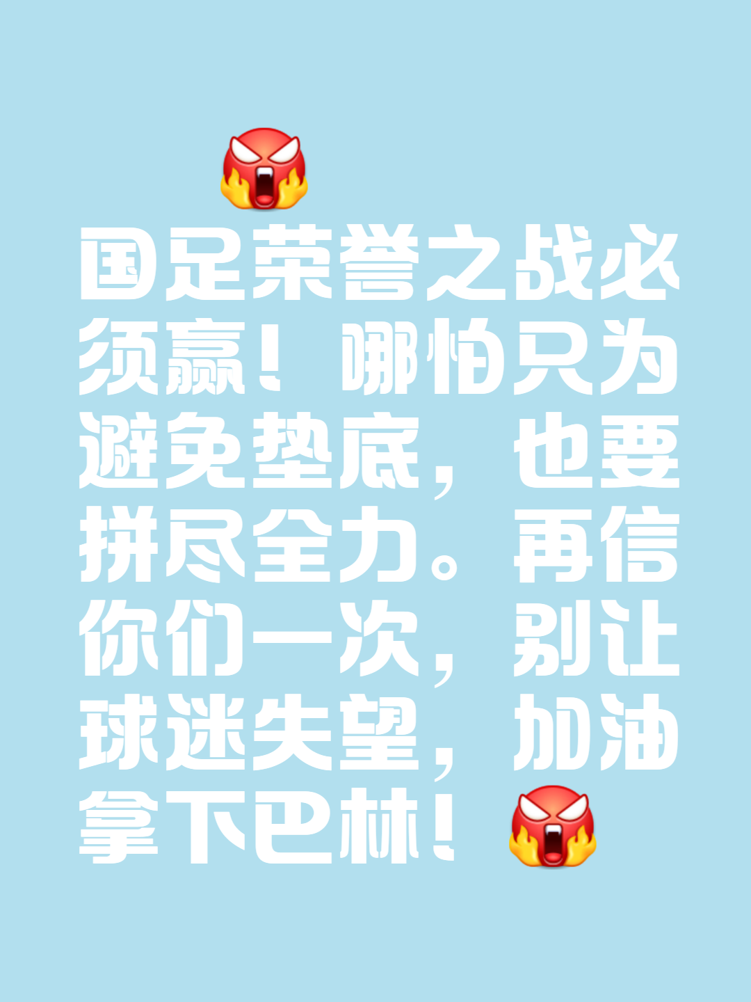 球队训练备战迎接挑战,冠军梦不可或缺 球队训练备战迎接挑战,冠军梦不可或缺