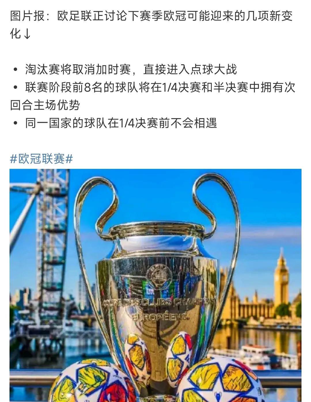 九游娱乐官方网站-落后一球的波黑迎来逆转胜利，晋级欧预赛下一轮