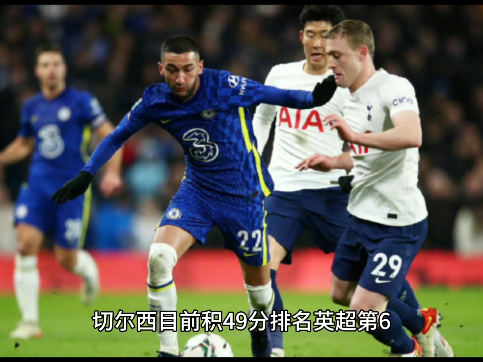 九游娱乐入口-切尔西新援积极融入球队有望在英超联赛中大放异彩