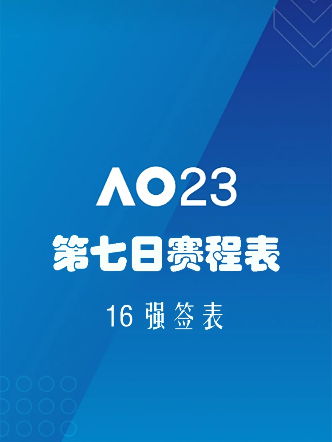 九游娱乐网页-欧预赛赛程公布，种子队伍逐渐浮出水面