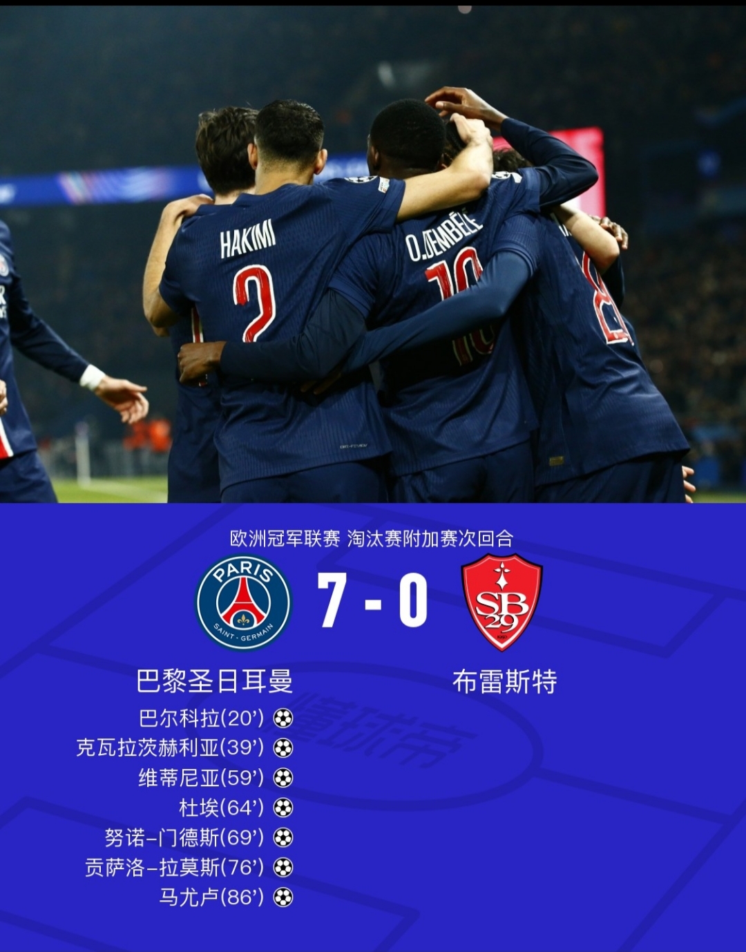 欧预赛赛程公布,种子队伍逐渐浮出水面 欧预赛赛程公布,种子队伍逐渐浮出水面