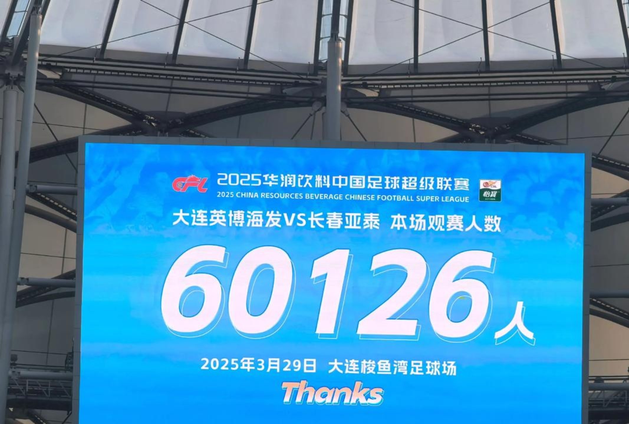 九游中国-双方球队在比赛中尽展实力和技术