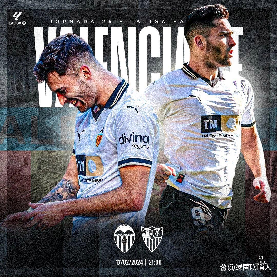 九游VIP-塞维利亚客场战平瓦伦西亚，保持领跑的简单介绍