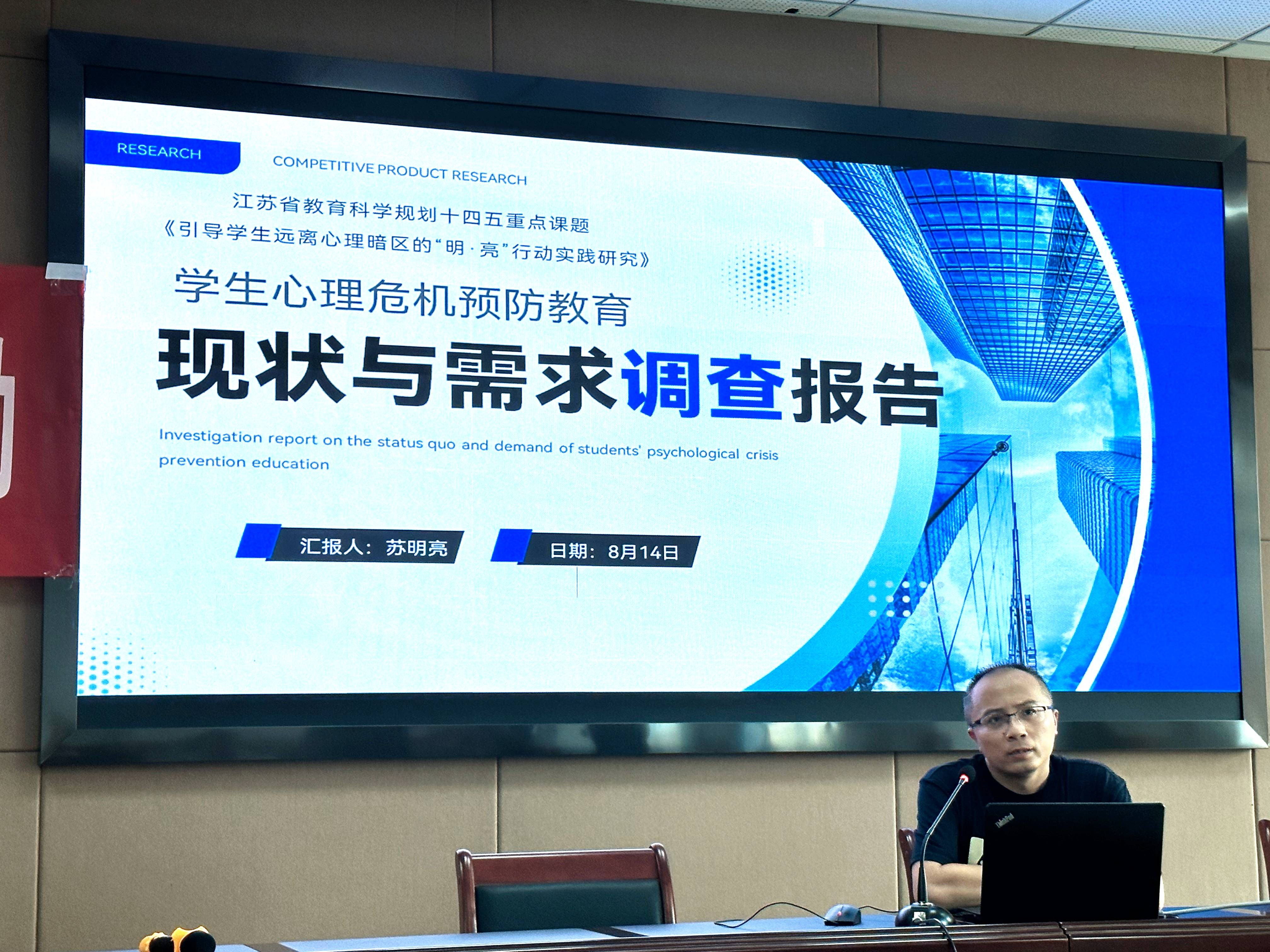 九游娱乐首页-江苏面临危机，须尽快调整心态合力突围的简单介绍