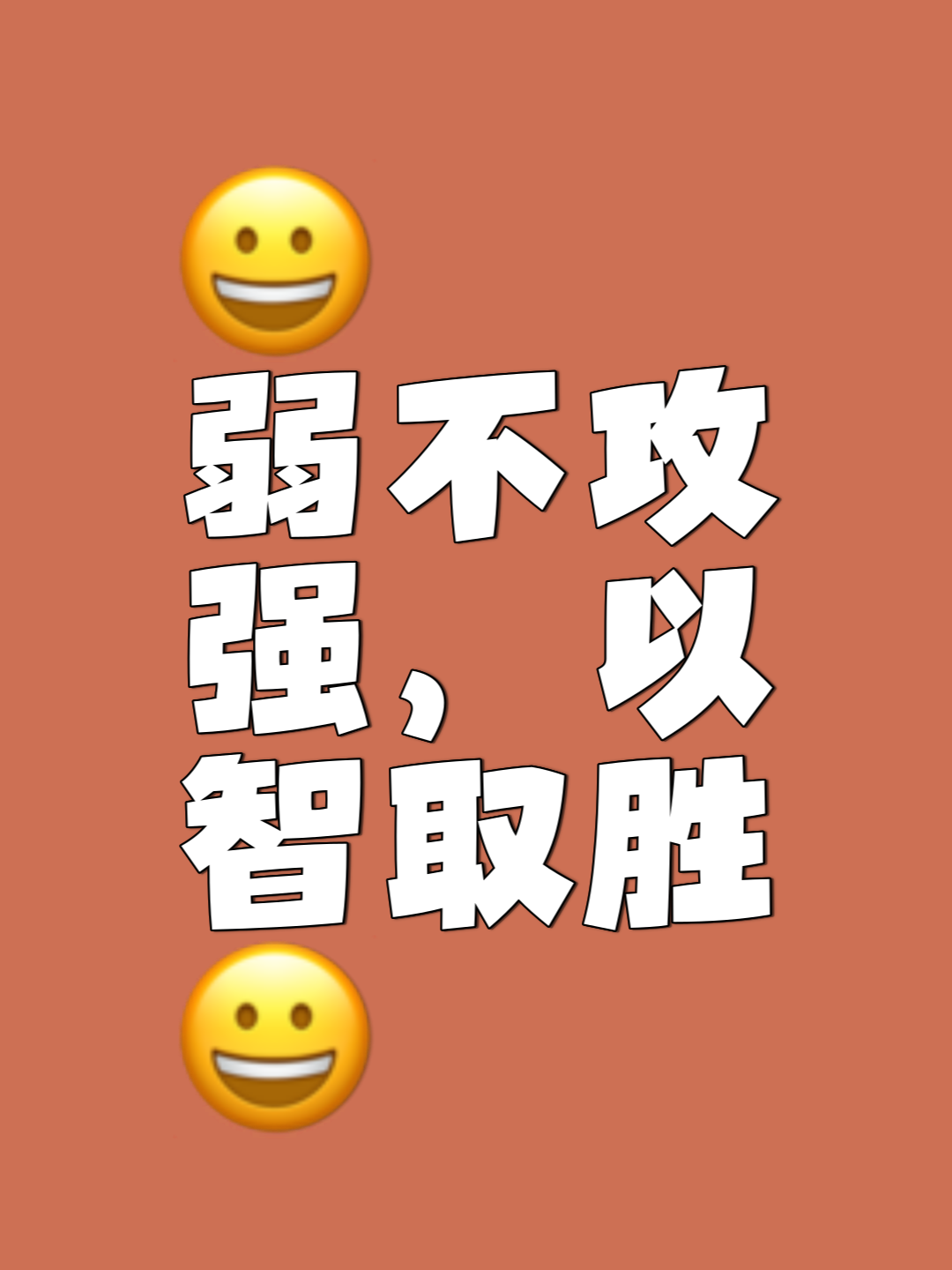 九游体育直播-相持之战取胜，豪取关键三分稳固前进步伐