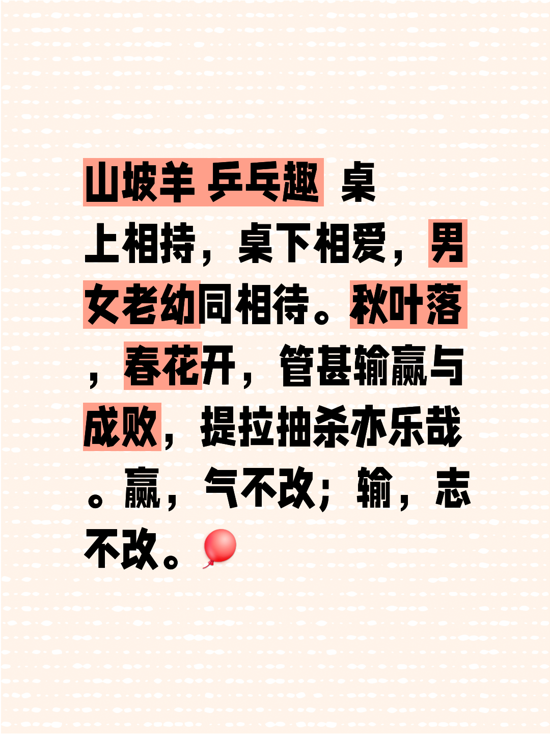 相持之战取胜,豪取关键三分稳固前进步伐 相持之战取胜,豪取关键三分稳固前进步伐