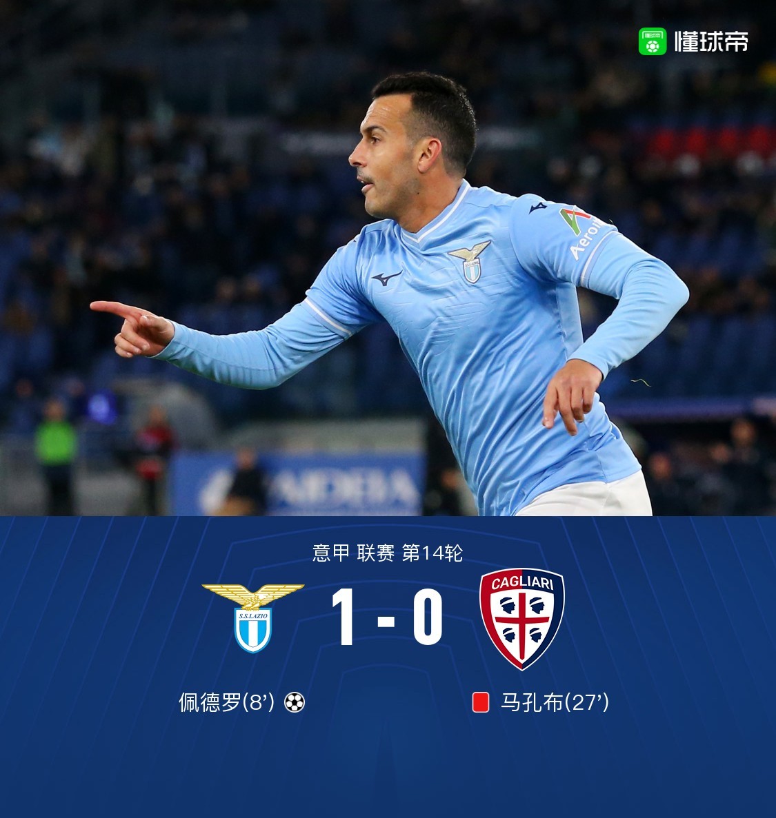 华盛顿打入制胜球,贡献关键胜利! 华盛顿打入制胜球,贡献关键胜利!