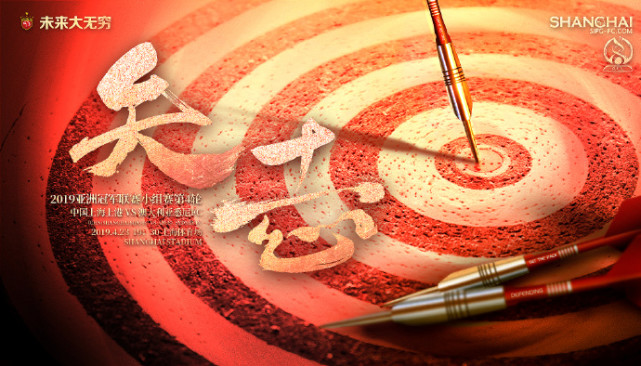 悉尼FC逆袭夺胜,突破亚冠困境 悉尼FC逆袭夺胜,突破亚冠困境