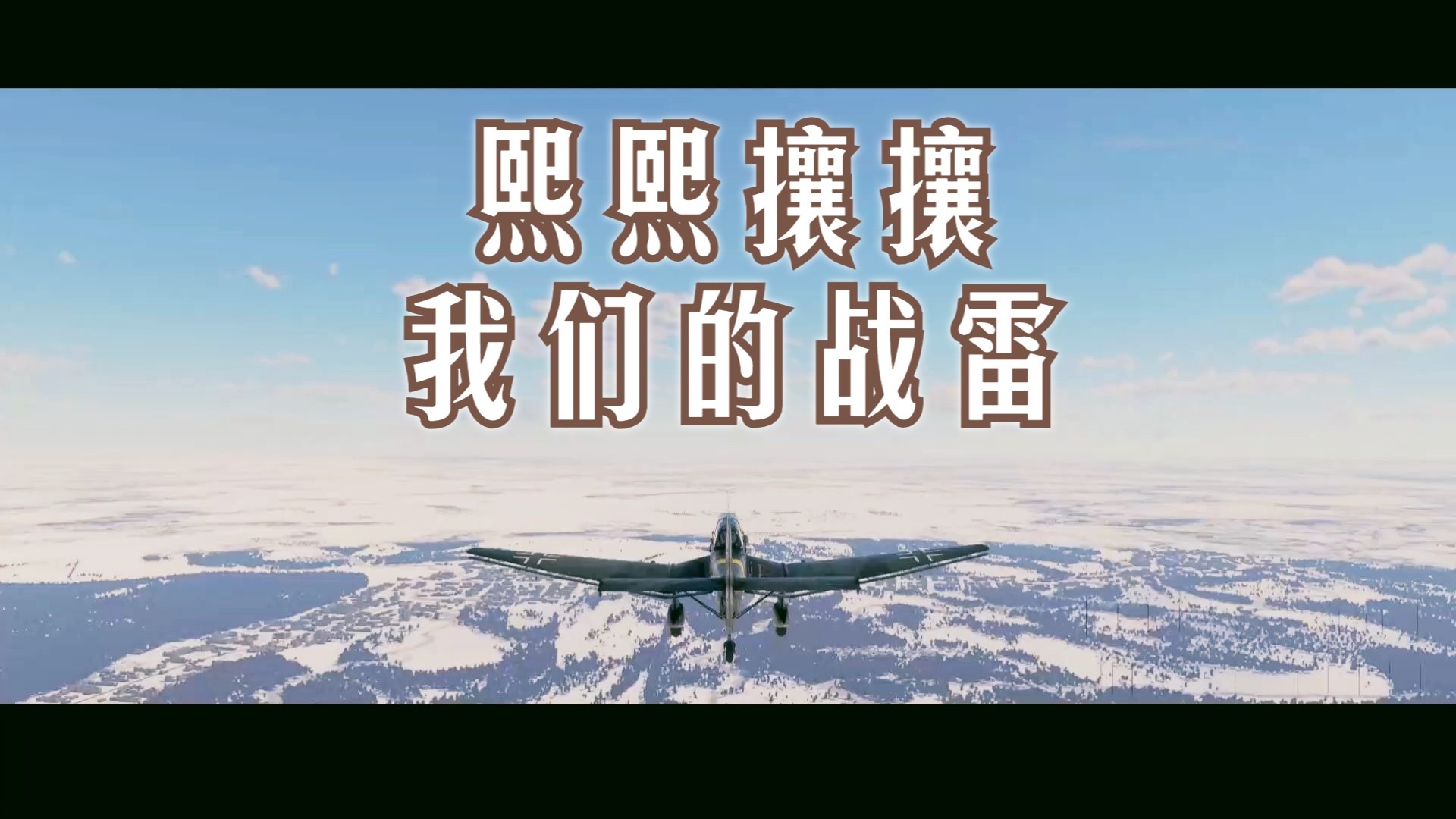 雷声大作!球场上的冲突险些引发战火 雷声大作!球场上的冲突险些引发战火