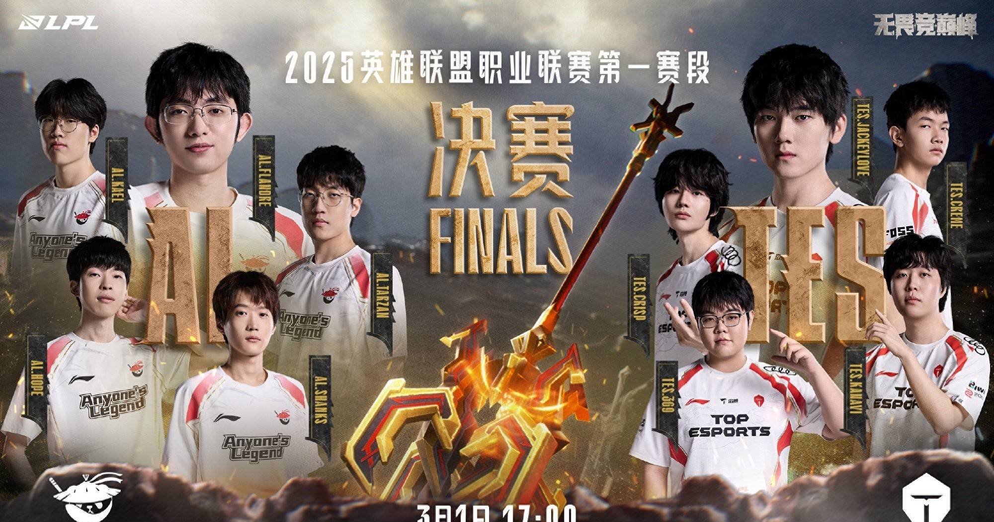 包含FPX力克GEN,Bin关键团战开团秒人宿敌对决2025世界赛,成为赛场最大亮点的词条 包含FPX力克GEN,Bin关键团战开团秒人宿敌对决2025世界赛,成为赛场最大亮点的词条