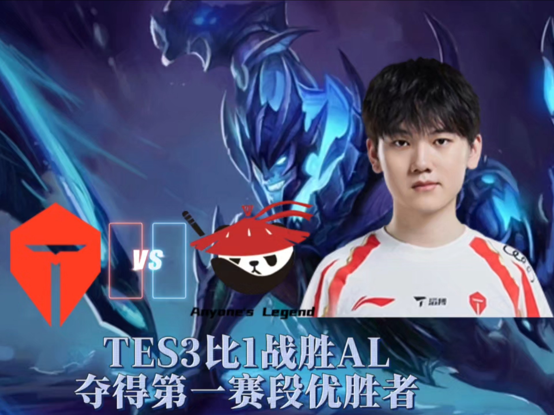 GEN碾压TES，Meiko团战一打五宿敌对决入围赛，锁定晋级资格的简单介绍