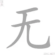 九游官网-无可代替，阿特莱蒂科马列萨梅列加的简单介绍