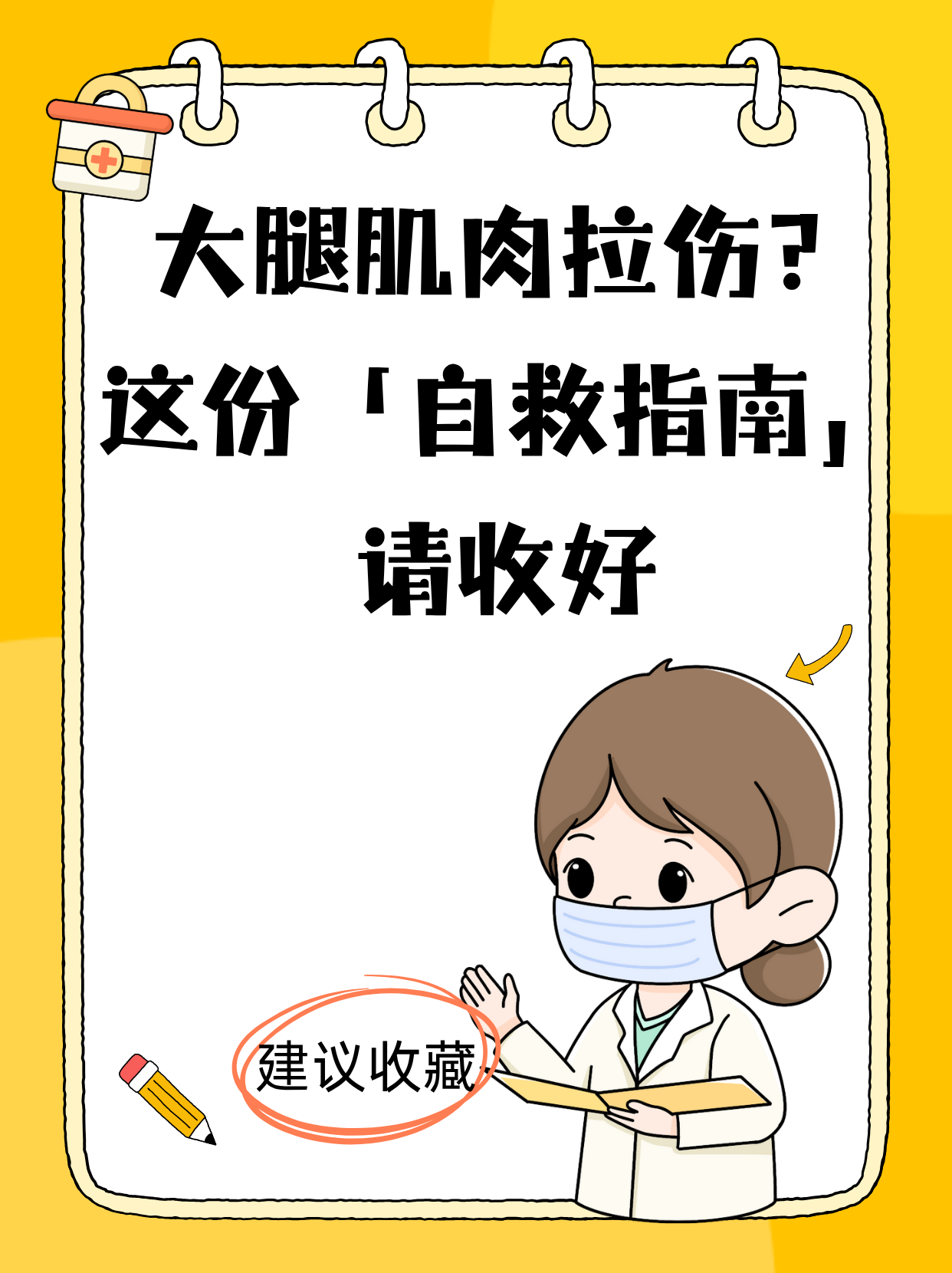 澳大利亚后卫大腿肌肉拉伤需缺阵的简单介绍 澳大利亚后卫大腿肌肉拉伤需缺阵的简单介绍
